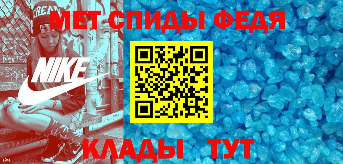 АМФЕТАМИН Premium Кызыл