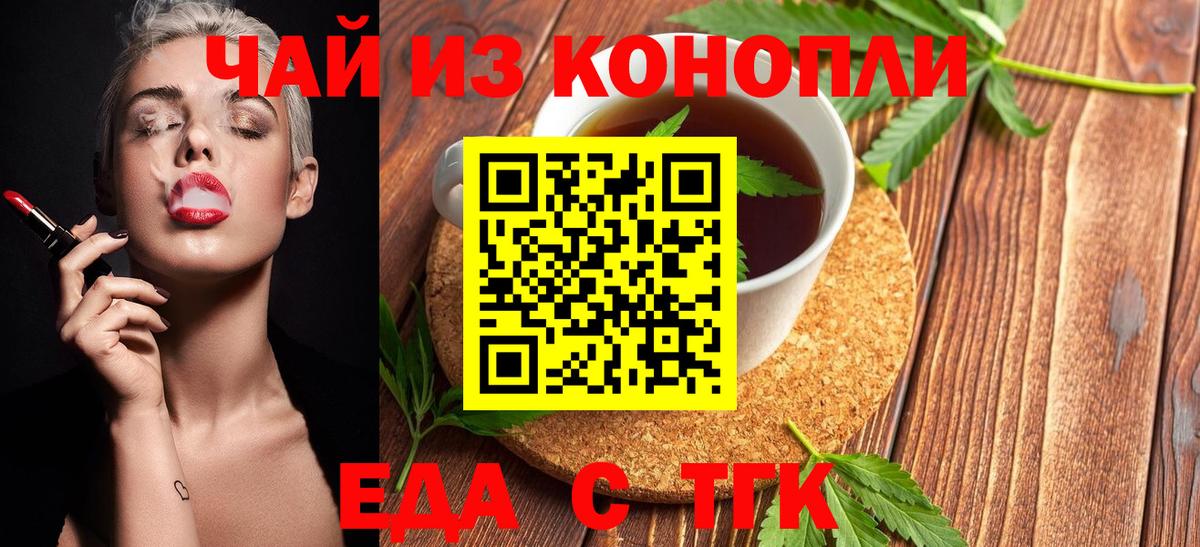 Canna-Cookies марихуана  Вход с VPN  Кызыл 