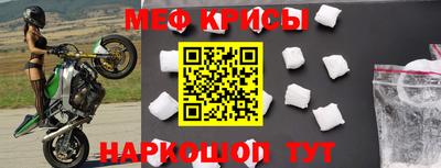 альфа пвп VHQ Кандалакша