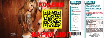 альфа пвп VHQ Кандалакша