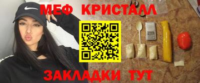 альфа пвп VHQ Кандалакша