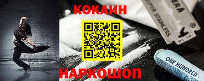 соль ск Канаш