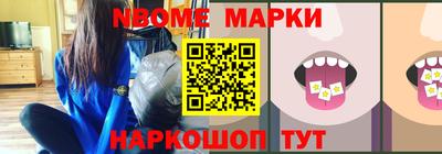 соль ск Канаш