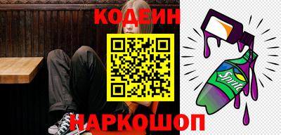 альфа пвп VHQ Кандалакша