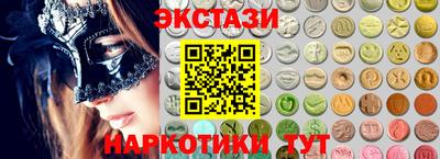 соль ск Канаш