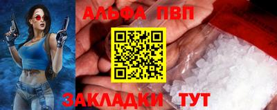 соль ск Канаш