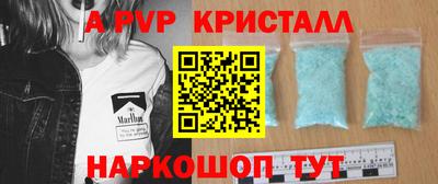 альфа пвп VHQ Кандалакша