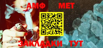 соль ск Канаш