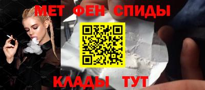 альфа пвп VHQ Кандалакша