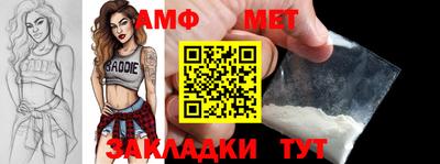 альфа пвп VHQ Кандалакша