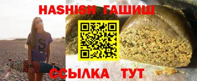 соль ск Канаш