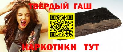 альфа пвп VHQ Кандалакша