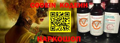 альфа пвп VHQ Кандалакша