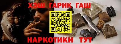 альфа пвп VHQ Кандалакша