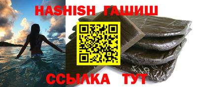 соль ск Канаш