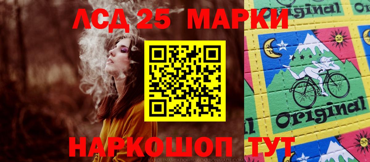 Кызыл  LSD-25 экстази кислота  Вход с VPN 
