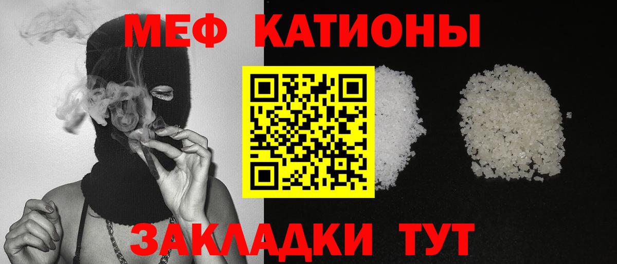 МДМА Кызыл