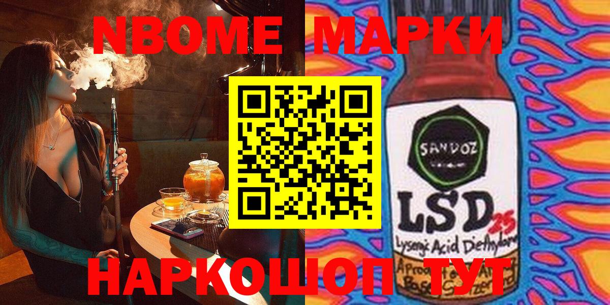 Наркотические марки 1500мкг  Наркотические марки  Кызыл  Наркотические марки 1500мкг  Вход с VPN 
