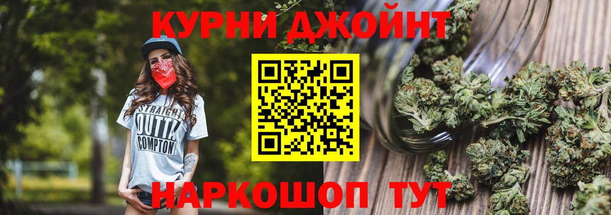 Кызыл  Бошки марихуана ГИДРОПОН  Марихуана гибрид  Вход с VPN  МАРИХУАНА AK-47 